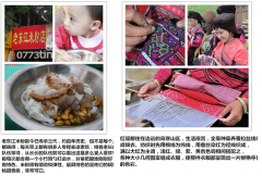 自古高手在民間, 三月三“老東西們”快出來！